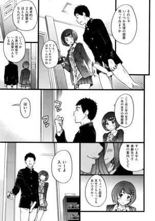 COMIC AUN 2016-06 - Page 33