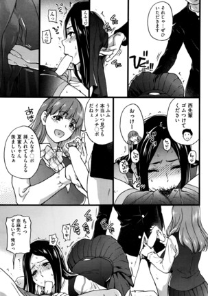 COMIC AUN 2016-06 - Page 49