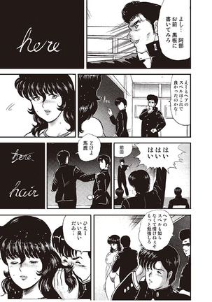 Dorei Onna Kyoushi Keiko 3 - Page 132