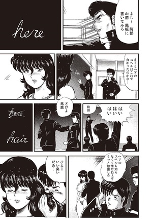 Dorei Onna Kyoushi Keiko 3 Page #132
