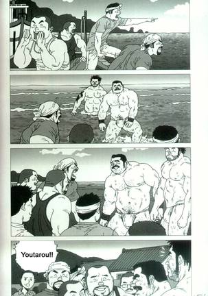 Harbour Frstival Passion Page #15