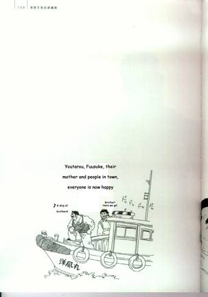 Harbour Frstival Passion Page #18