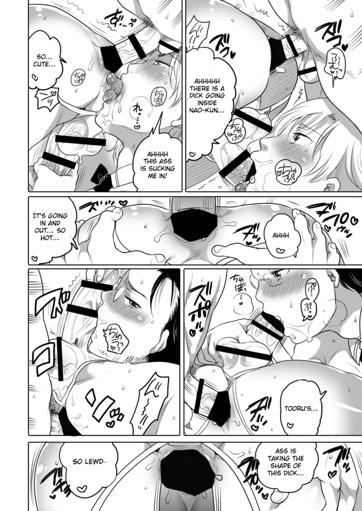 Kyokon Kissa Matome Hon