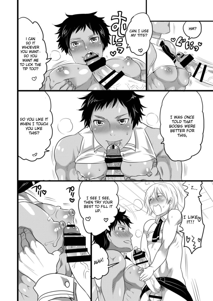 Kyokon Kissa Matome Hon