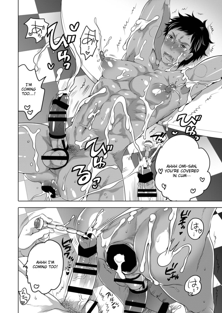 Kyokon Kissa Matome Hon