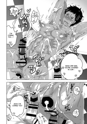 Kyokon Kissa Matome Hon - Page 71