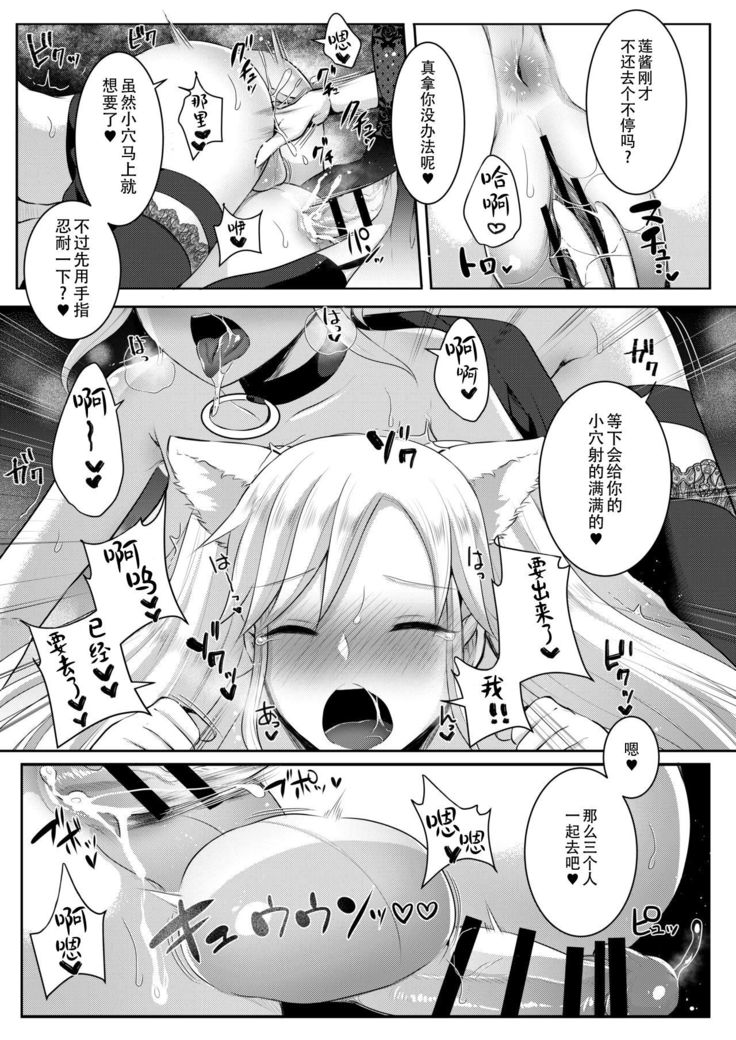 Boku-tachi ga Hitomebore Shita Gothic Futanari Onee-san ni wa Kanawanai