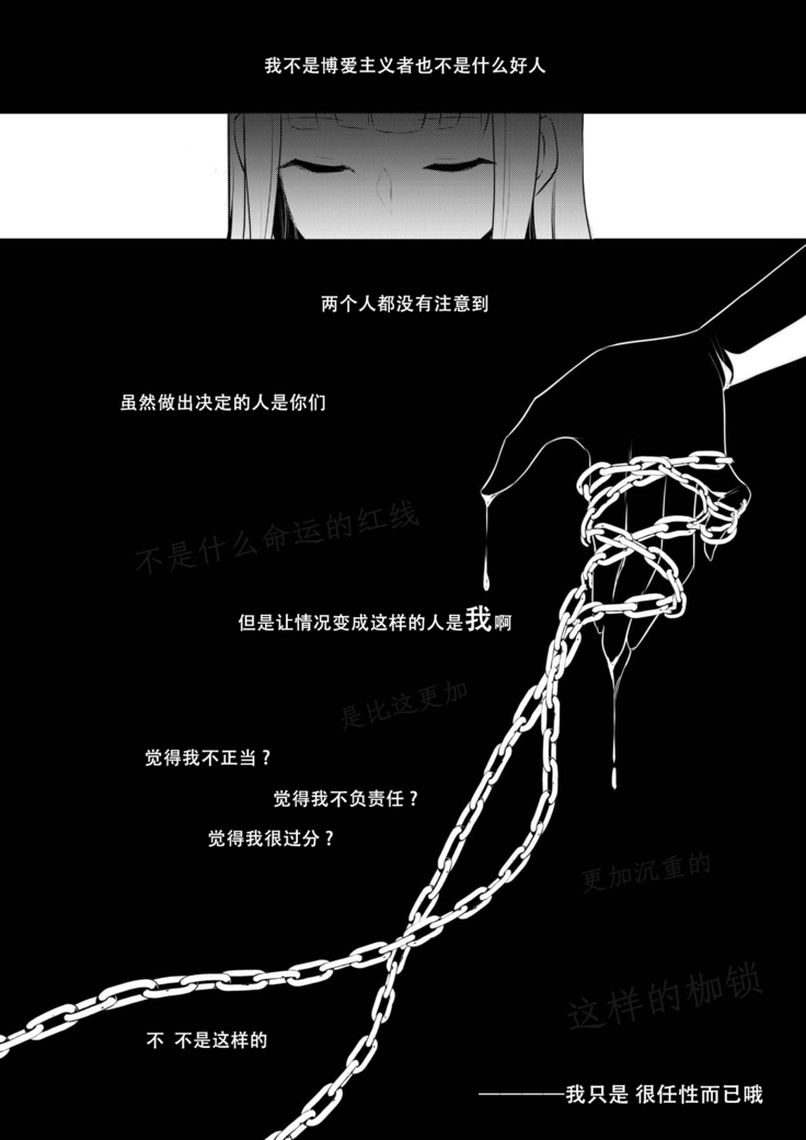 Boku-tachi ga Hitomebore Shita Gothic Futanari Onee-san ni wa Kanawanai