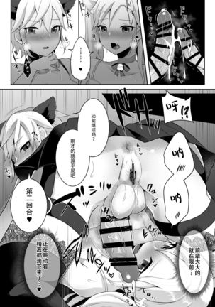 Image 8790160