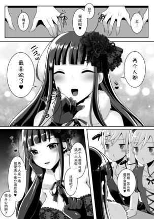 Image 8790156