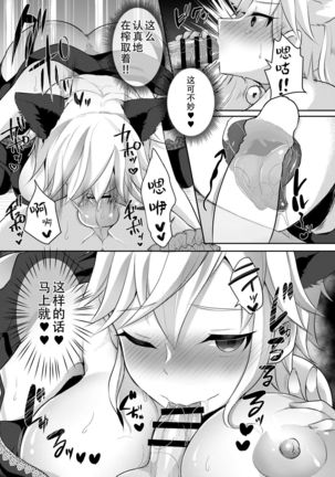 Image 8790162