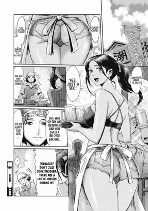 Natsu no Shiosai | The Sea Roar of the Summer Page #24