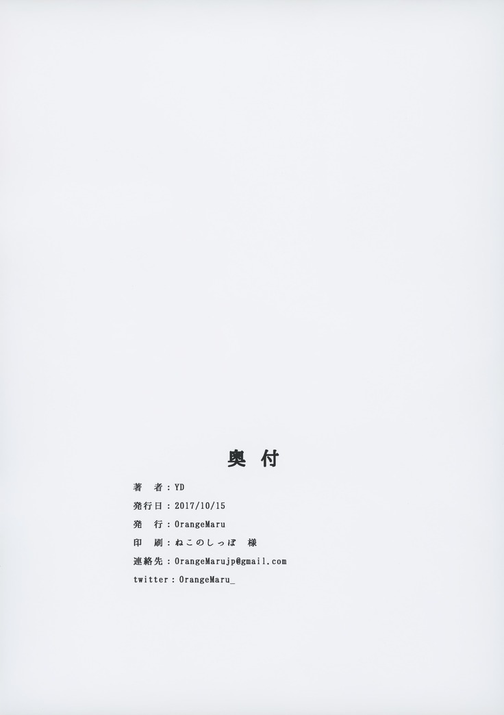自動攻略