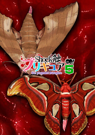 Shock Shoku BreGure 5 Page #59