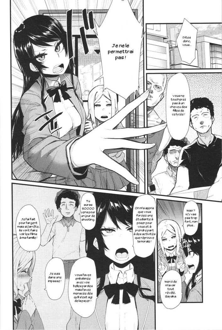 Scapegoat Koufukuron