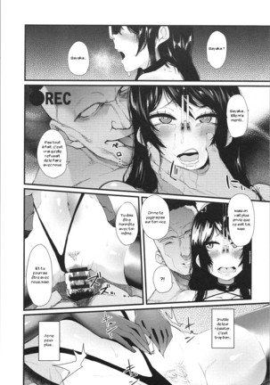 Scapegoat Koufukuron Page #17