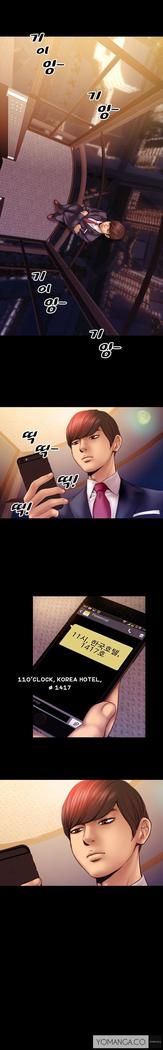 My Wives Ch.1-15