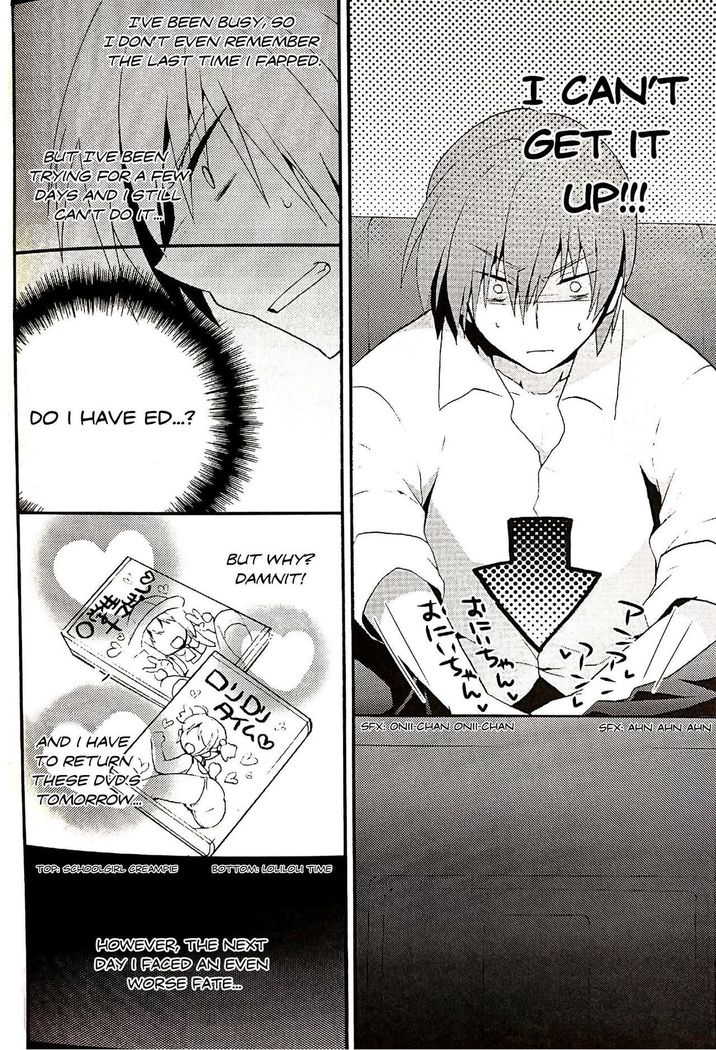 Sister Complex!