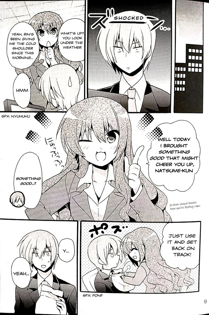 Sister Complex!