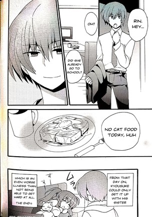 Sister Complex! Page #21