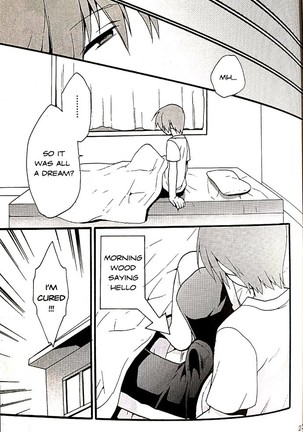 Sister Complex! Page #20