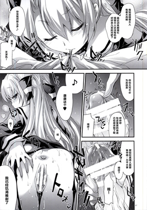 Image 10600907
