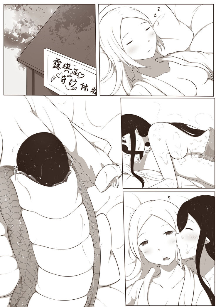 黑と白，あなたと私 4