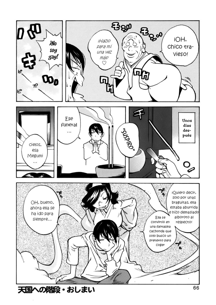 GLAMOROUS ROSES ch.1-5