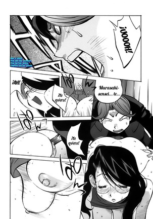 GLAMOROUS ROSES ch.1-5 Page #41