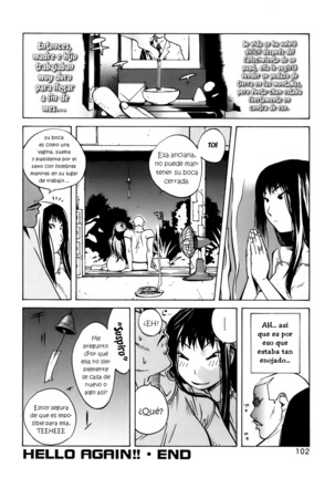 GLAMOROUS ROSES ch.1-5 Page #108