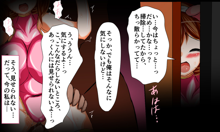koharubiyori tobiranomukounomesubuta pen
