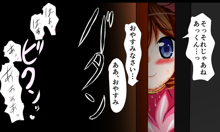 koharubiyori tobiranomukounomesubuta pen