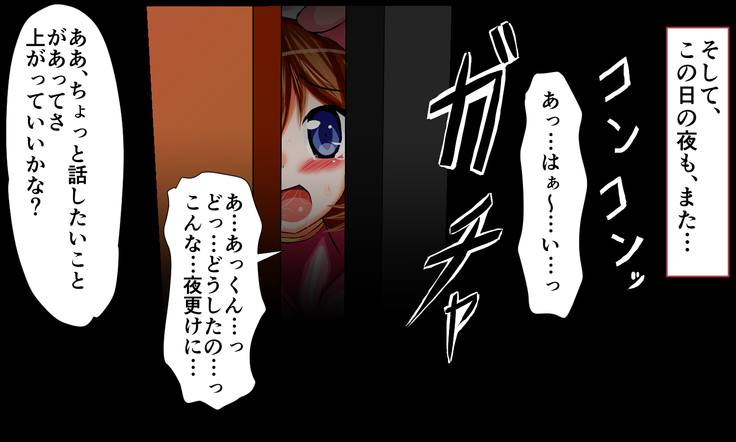 koharubiyori tobiranomukounomesubuta pen