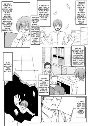 24 Hour Electric Massage ~Hours 1-3~ Page #39