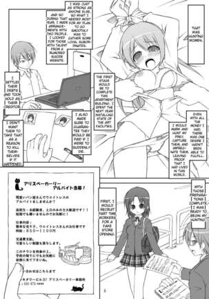 24 Hour Electric Massage ~Hours 1-3~ Page #41