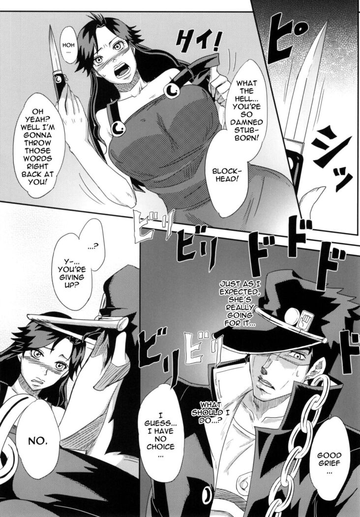 Ya~reyare daze | Ya~re Yare Daze