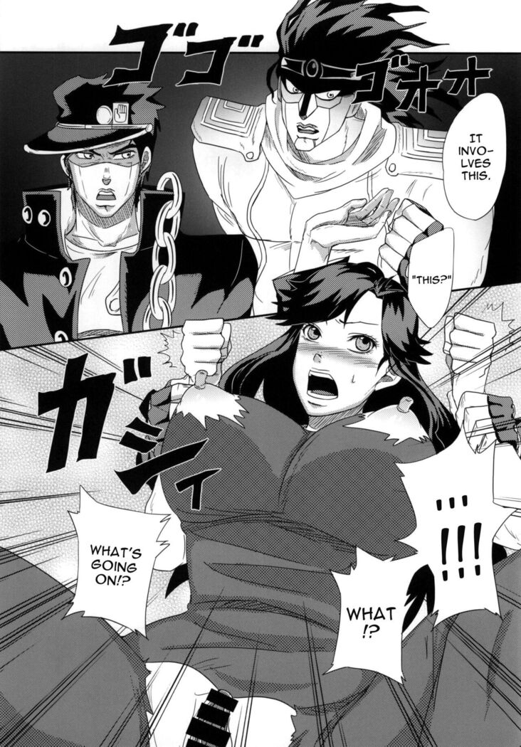 Ya~reyare daze | Ya~re Yare Daze