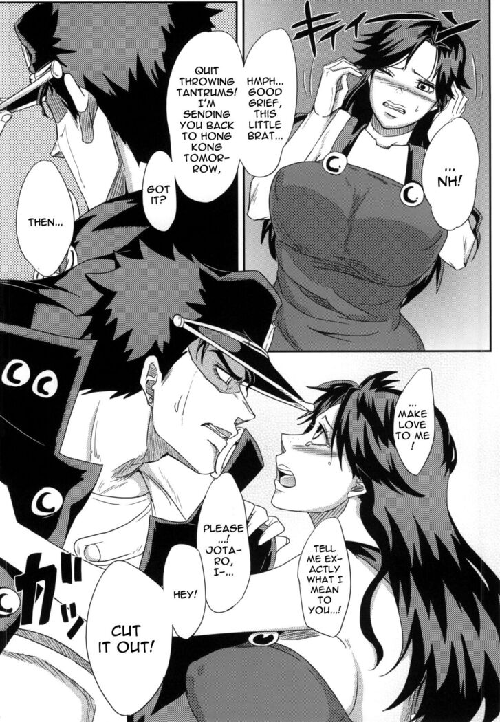 Ya~reyare daze | Ya~re Yare Daze