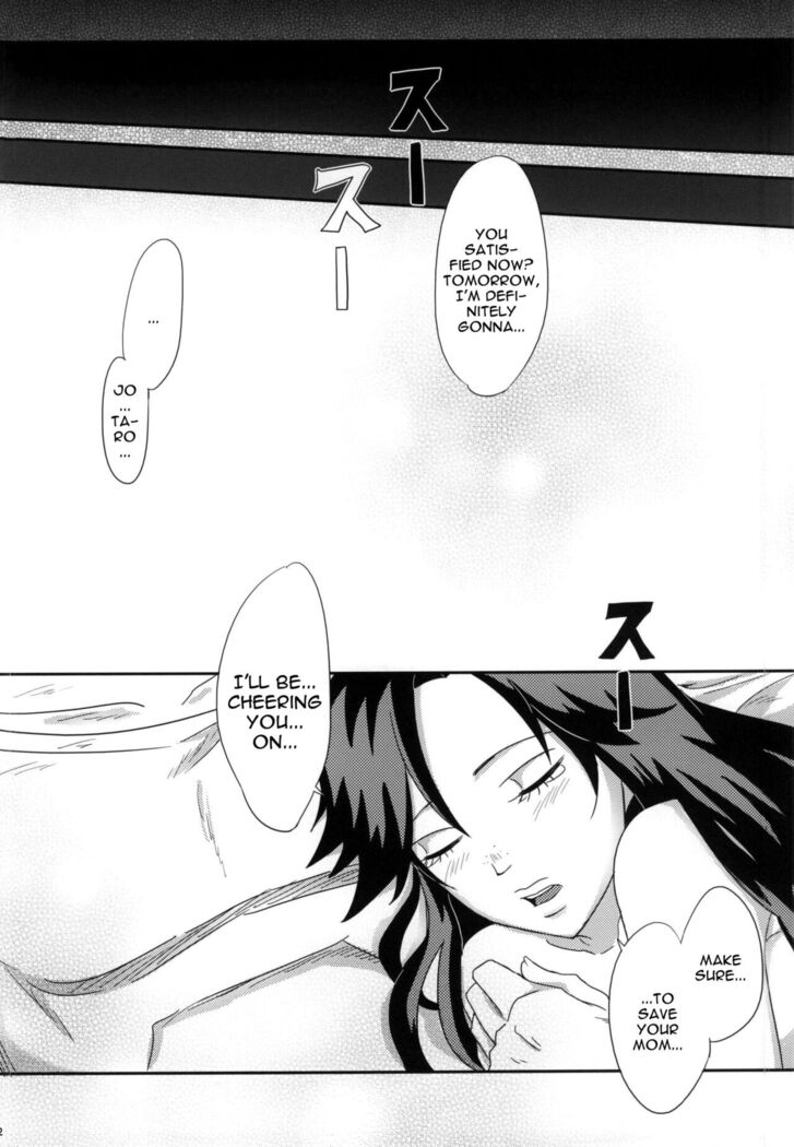 Ya~reyare daze | Ya~re Yare Daze