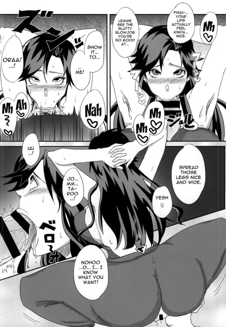 Ya~reyare daze | Ya~re Yare Daze