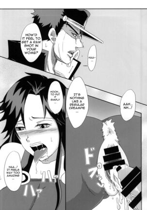 Ya~reyare daze | Ya~re Yare Daze Page #17