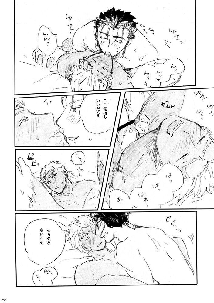 Ai Ja Sekai wa Sukuenai