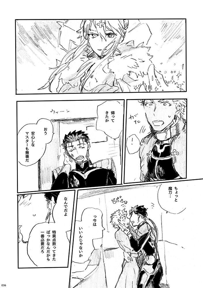 Ai Ja Sekai wa Sukuenai