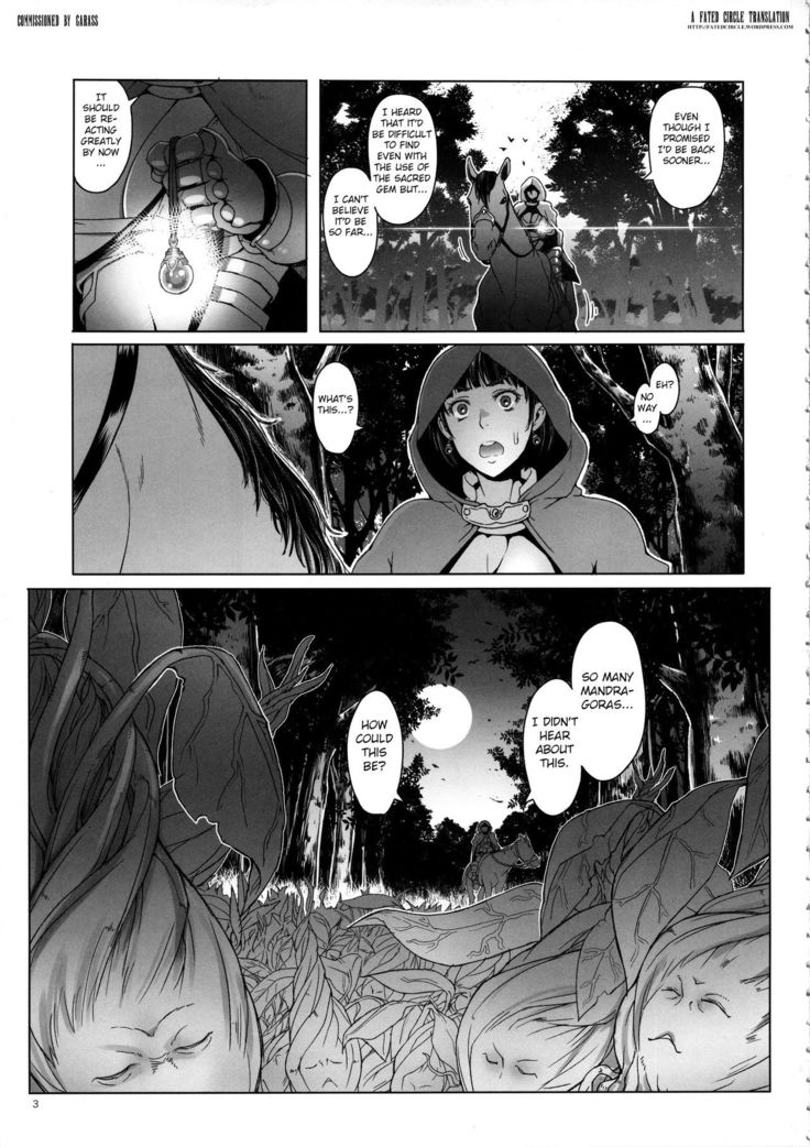 Onnakishi Rael to Suzuiro no Mori no Kiba