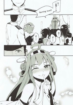 Off no Kongou to Naisho no Ohanashi Page #14