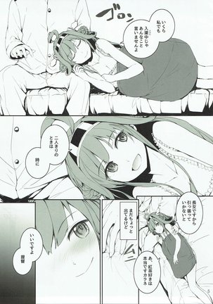 Image 2869230