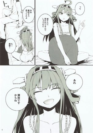 Image 2869229