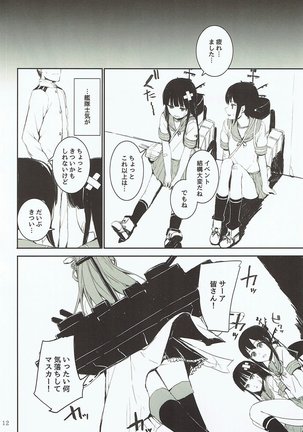 Image 2869240