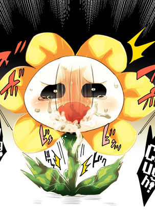 Kiniro no Ohana-chan | Golden Flower - Page 2