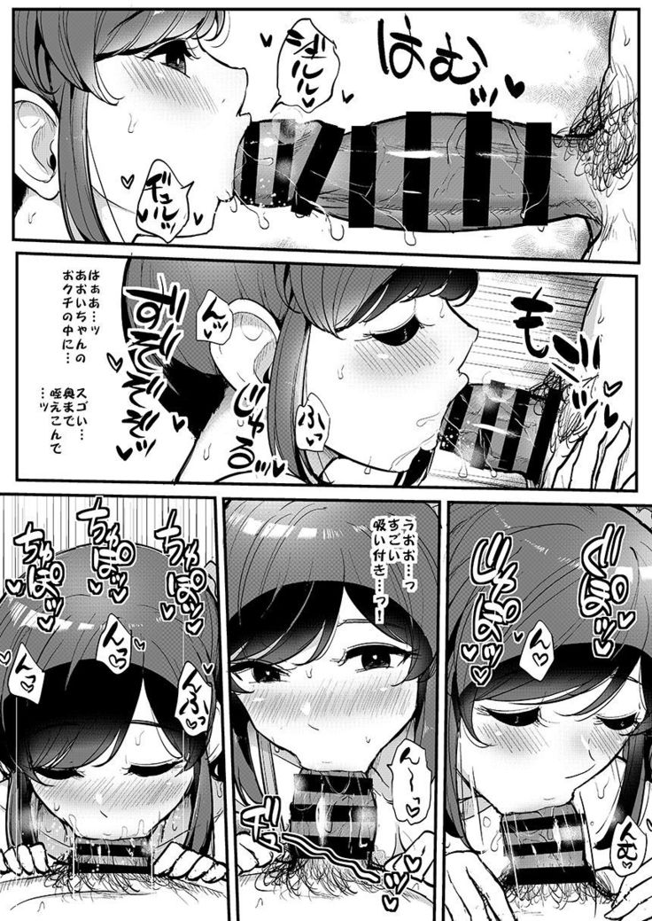 Saimin katsudou! Kiriya Aoi Hen